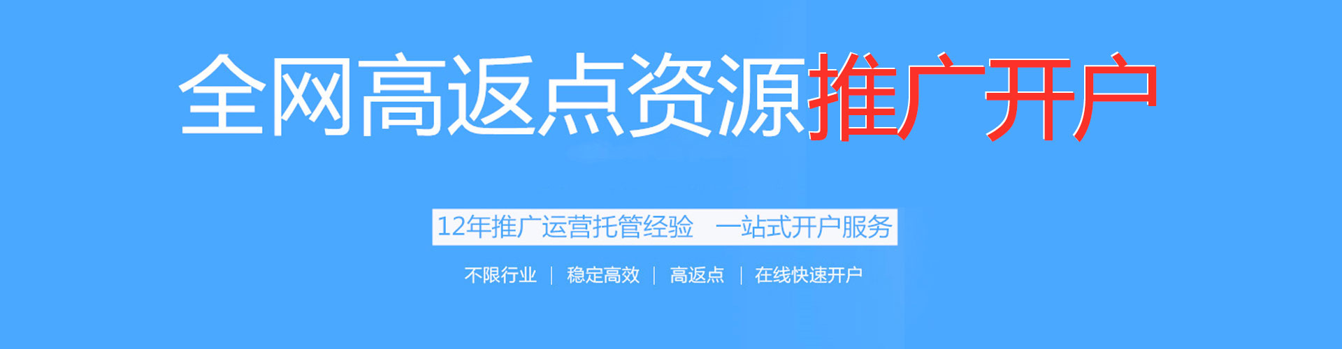 大堂信息流平台